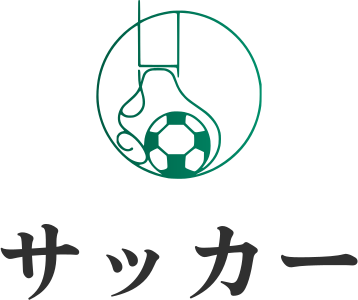 サッカー ロゴデザイン