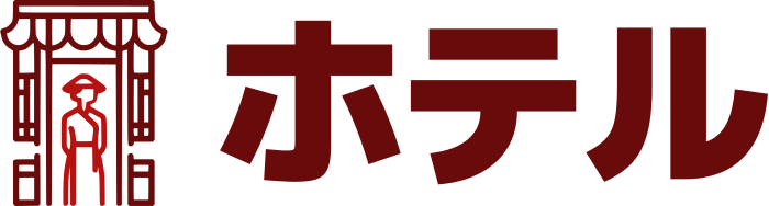 ホテル ロゴデザイン
