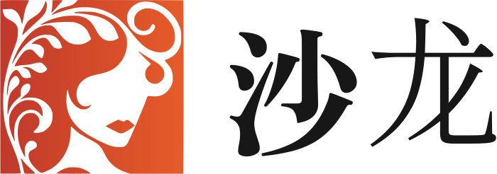 沙龙 标志设计