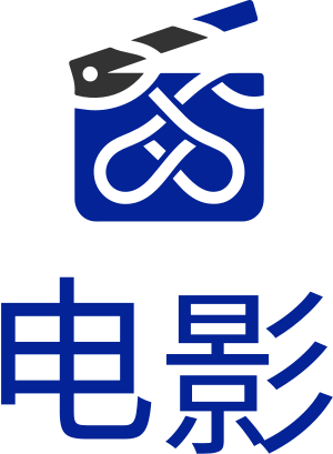 影视 标志设计