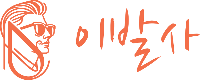이발사 로고 디자인