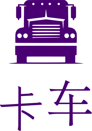 卡车 标志设计