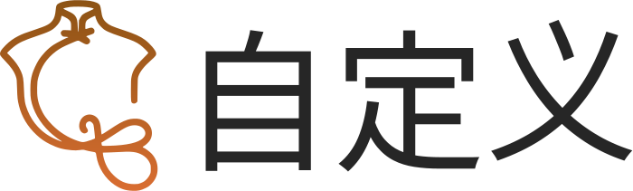 自定义 标志设计