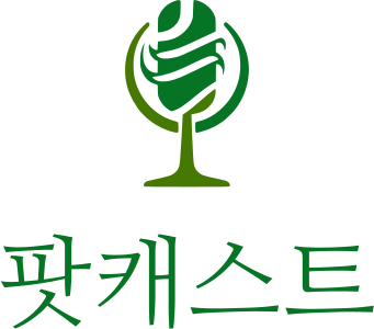 팟캐스트 로고 디자인