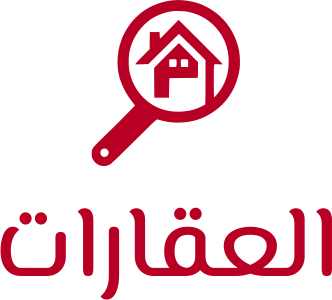 العقارات logo design