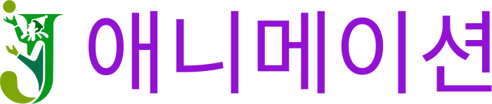 애니메이션 logo design