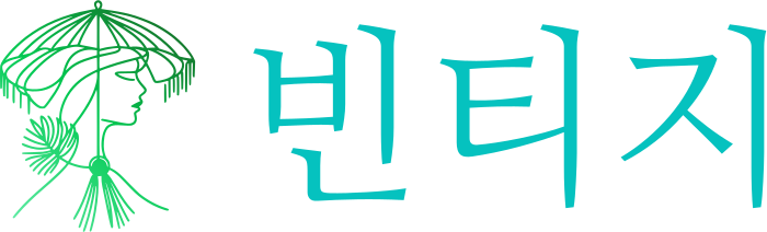 빈티지 logo design