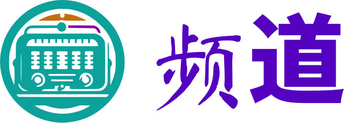 频道 logo design