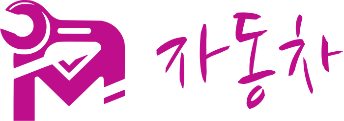자동차 logo design
