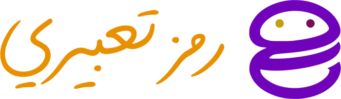رمز تعبيري logo design