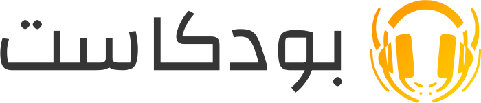 بودكاست logo design