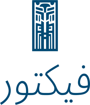 فيكتور logo design