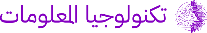 تكنولوجيا المعلومات logo design