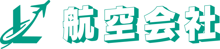 航空会社 logo design