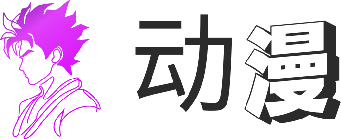 动漫 logo design