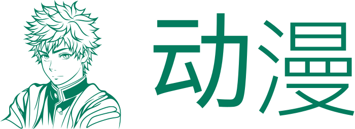 动漫 logo design