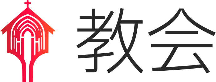 教会 logo design