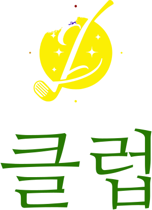 클럽 logo design