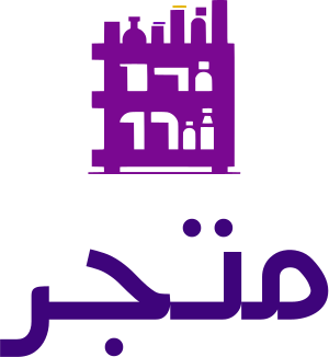 متجر logo design