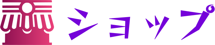 ショップ logo design