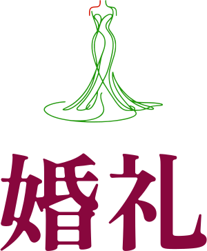 婚礼 logo design