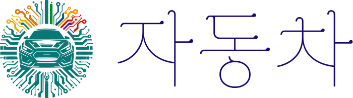 자동차 logo design