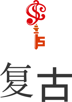 复古 logo design