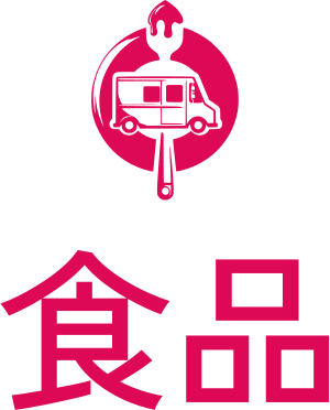 食品 logo design
