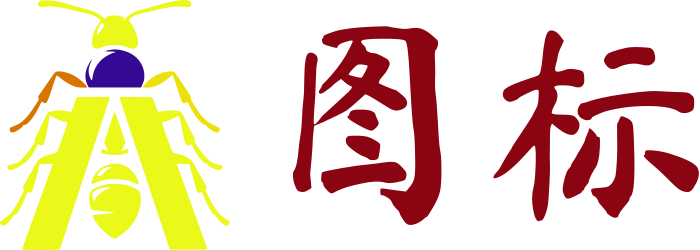 图标 logo design
