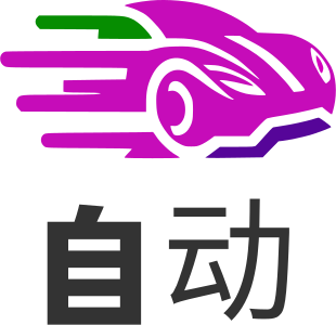 自动 logo design