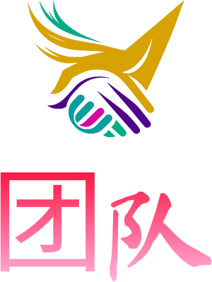 团队 logo design
