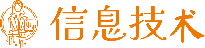 信息技术 logo design