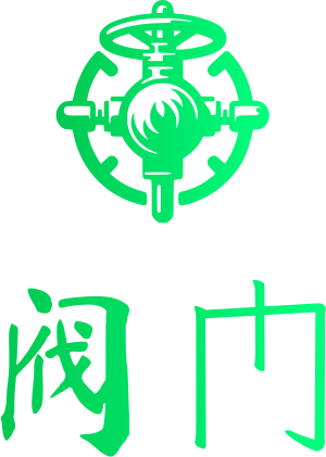阀门 logo design