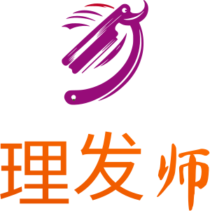 理发师 logo design