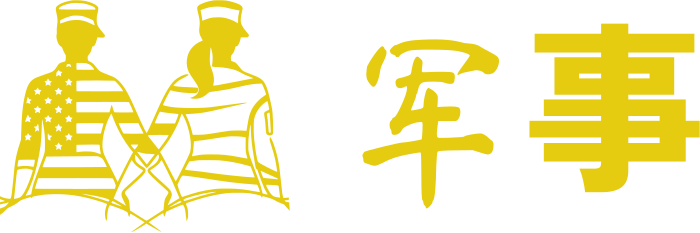 军事 logo design