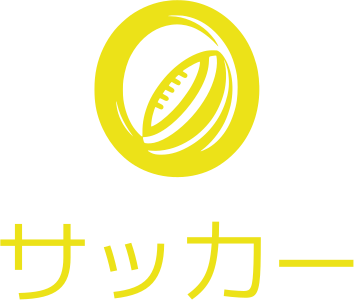 サッカー logo design