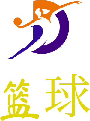 篮球 logo design