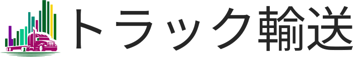 トラック輸送 logo design