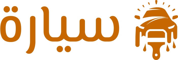 سيارة logo design