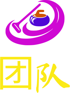 团队 logo design