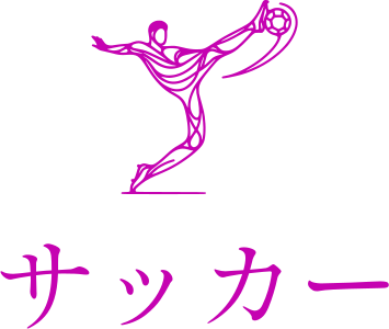 サッカー logo design