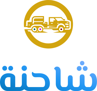 شاحنة logo design