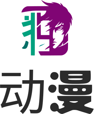 动漫 logo design