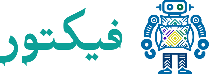 فيكتور logo design