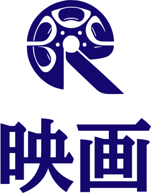 映画 logo design