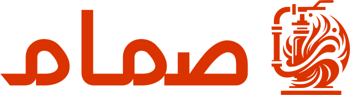 صمام logo design