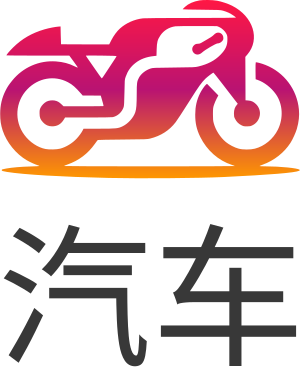 汽车 logo design
