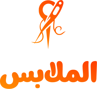 الملابس logo design