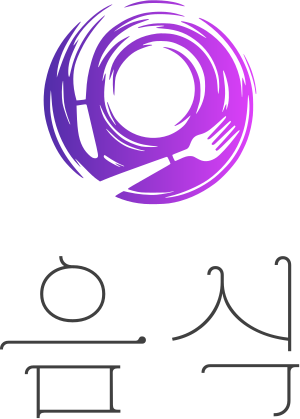 음식 logo design