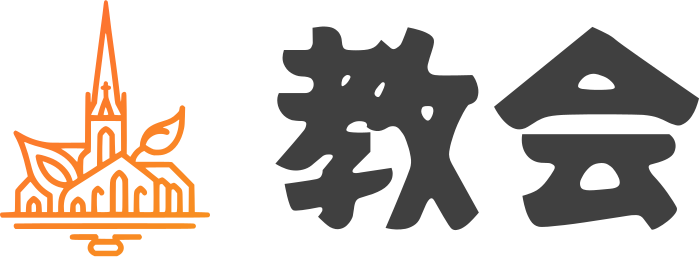 教会 logo design